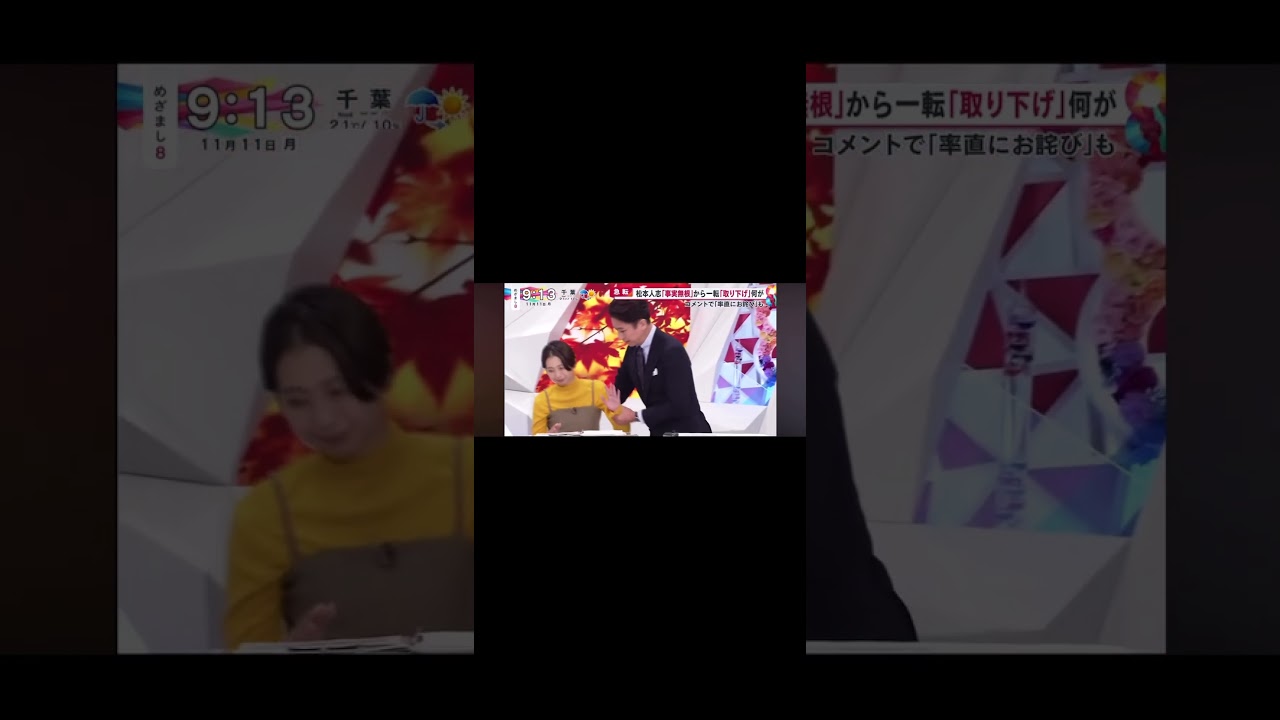 めざまし8 MC谷原章介　神対応　#神対応 #谷原章介 #めざまし8