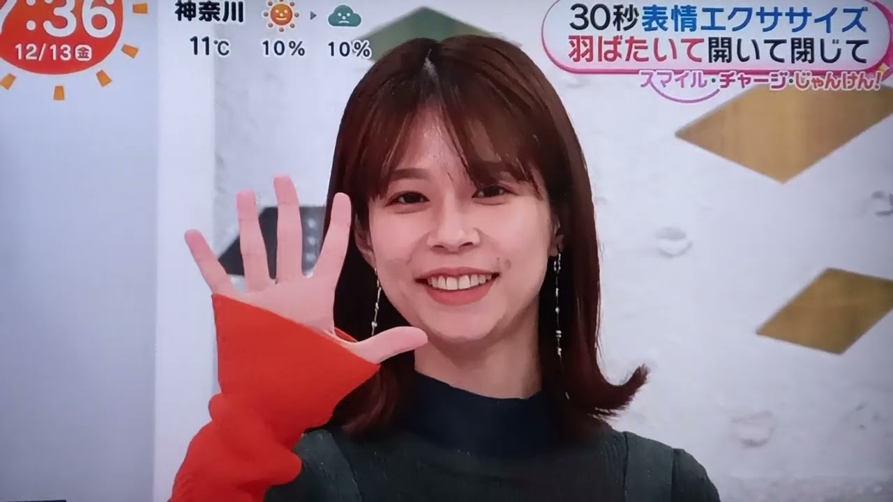 【鈴木唯アナ】鈴木スワンが誕生🦢　