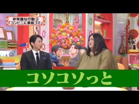 有吉 × マツコ × 夏目三久「コソコソッと」⭐🎄⭐ 名場面集 2024.12.17 FULL HD