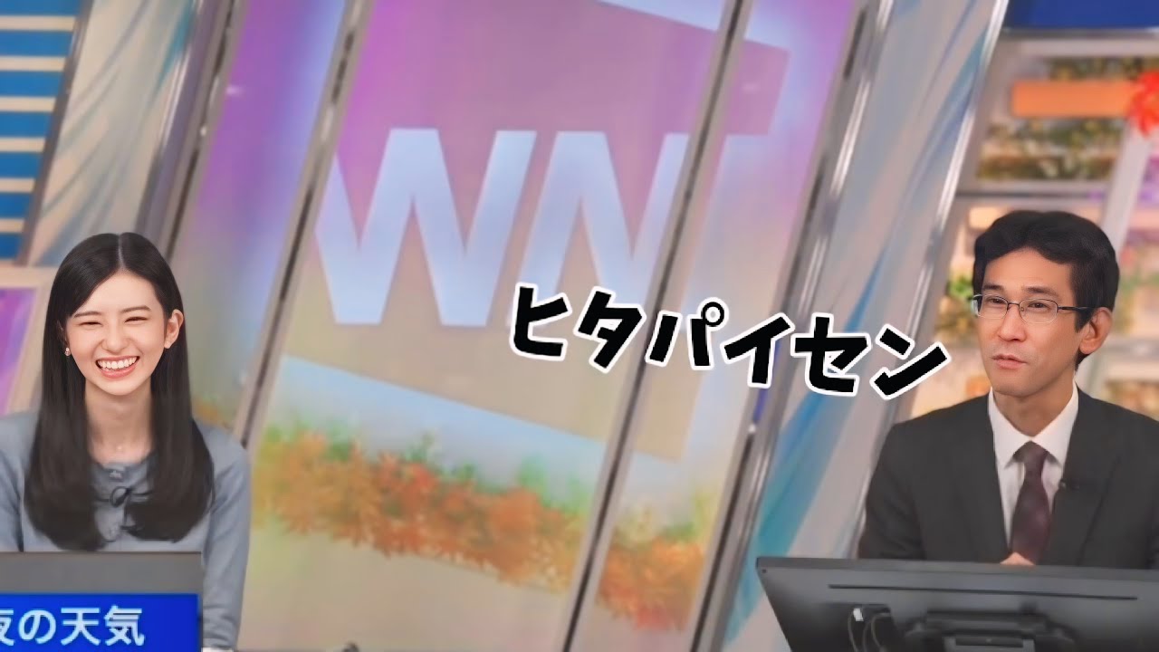 風邪気味の大島璃音さんの為にちょっとした笑いを組み込んでくれるぐっさん