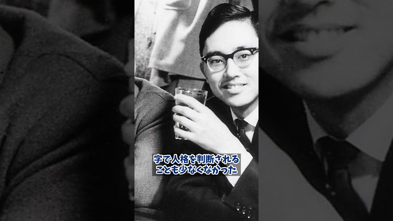 【驚愕】昭和のヤバイ就職面接の実態 偏見が渦巻く過酷な試練とサラリーマンへの道【昭和の常識】