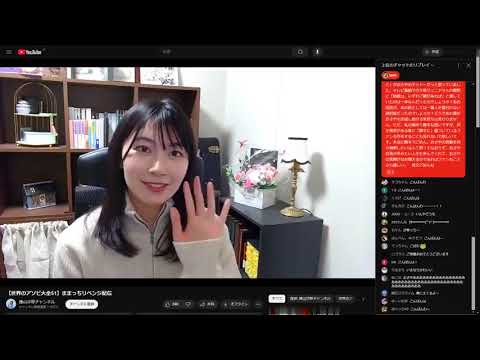 5万の痛スパチャを見た檜山沙耶(おさや)の反応