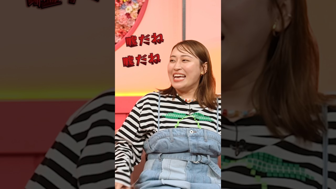 #菊池風磨 さんの推しメンは〇〇ちゃん 急展開する恋愛模様にスタジオも大興奮!?❤︎『キミとオオカミくんには騙されない』初回は8/11(日)よる9時放送スタート🩵