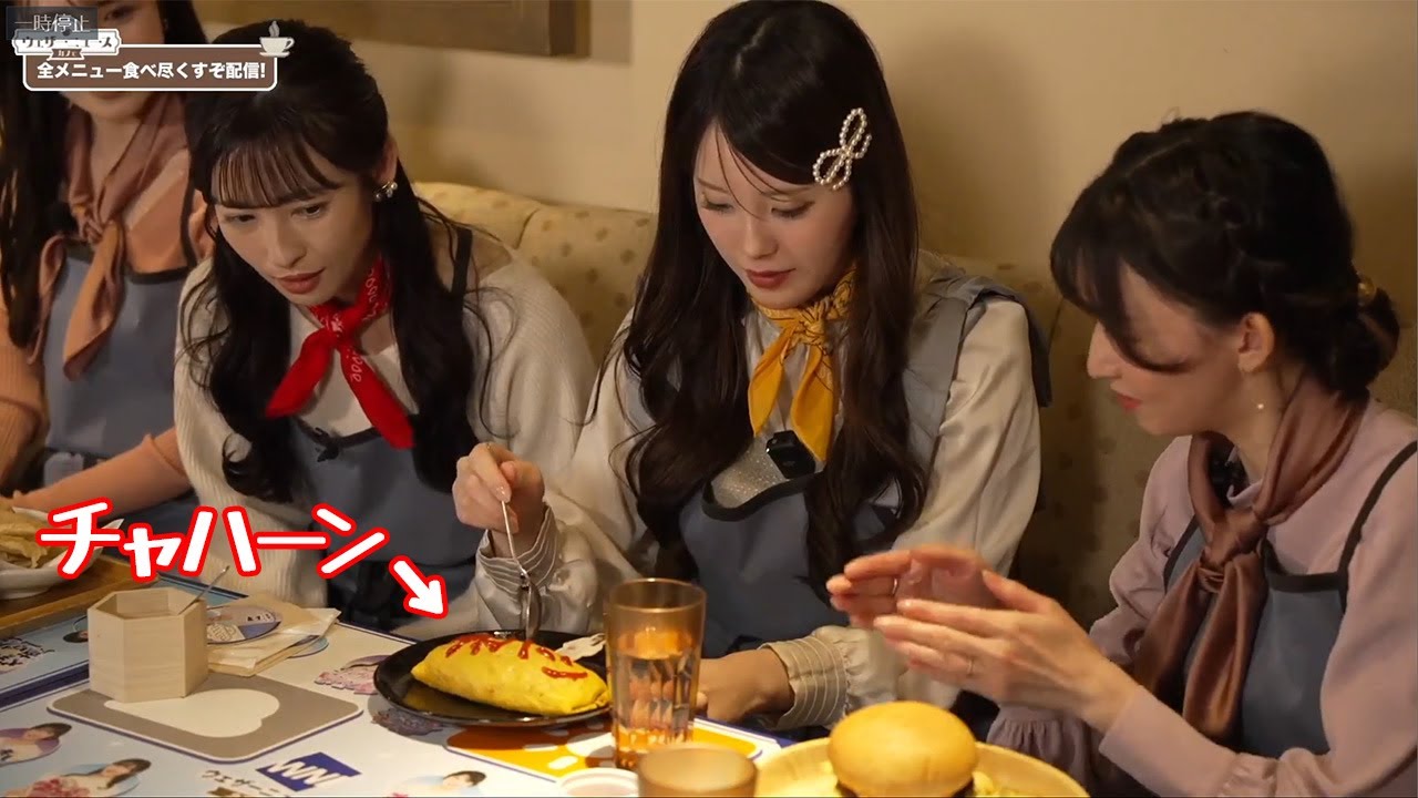 コラボカフェ特別配信で遂にチャハーンの中身が明らかになるのか…