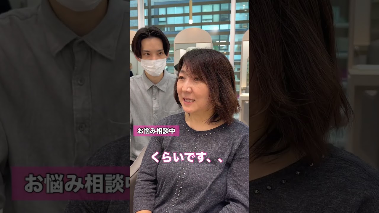 高校生ぶりのショートヘアに#似合わせカット #大人のショートヘア #渋谷美容室 #ばっさりカット #50代ショートヘア