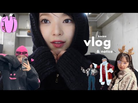 VLOG in Korea & notice 🗞️マクマホーンとコラボアイテム発売！激かわニット作りました🧶♥️