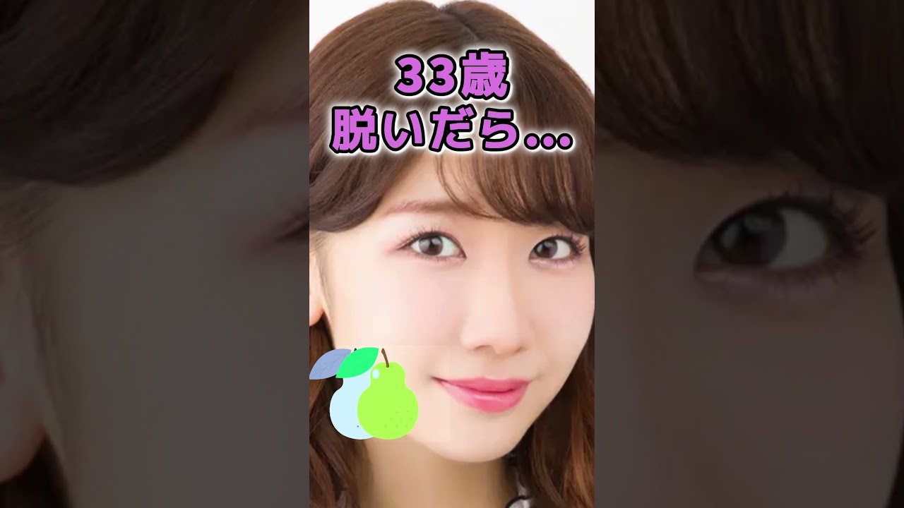 柏木由紀さんのビタ止め！ #かわいい #美女