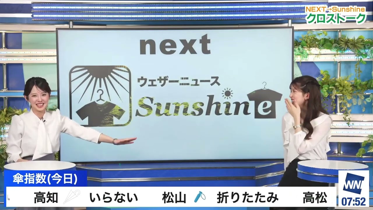 【小林李衣奈】【小川千奈】クロストーク（241216 ウェザーニュースlive Morning　→　ウェザーニュースlive SunShine）