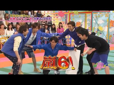 【嵐】💚🅷🅾🆃💦💥  2024「最強女子サッカー軍と壮絶キック対決!」