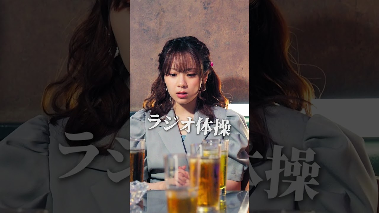 70歳とのパパ活って何してると思う…？【トリッパーズ】#ごっこ倶楽部 #ショートドラマ #短編ドラマ #ドラマ #短編ドラマ #ショートフィルム #ドラマ #映画