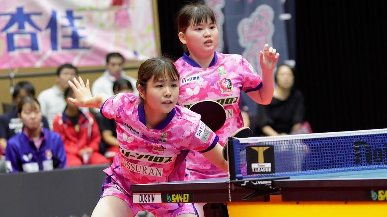 梅村優香 塩見真希 vs 中村泉月 枝廣瞳 TFINALGAME 九州アスティーダvs 京都カグヤライズ  ノジマTリーグ2024-2025 9月29日 おおむたアリーナ FG【卓球 Tリーグ公式】
