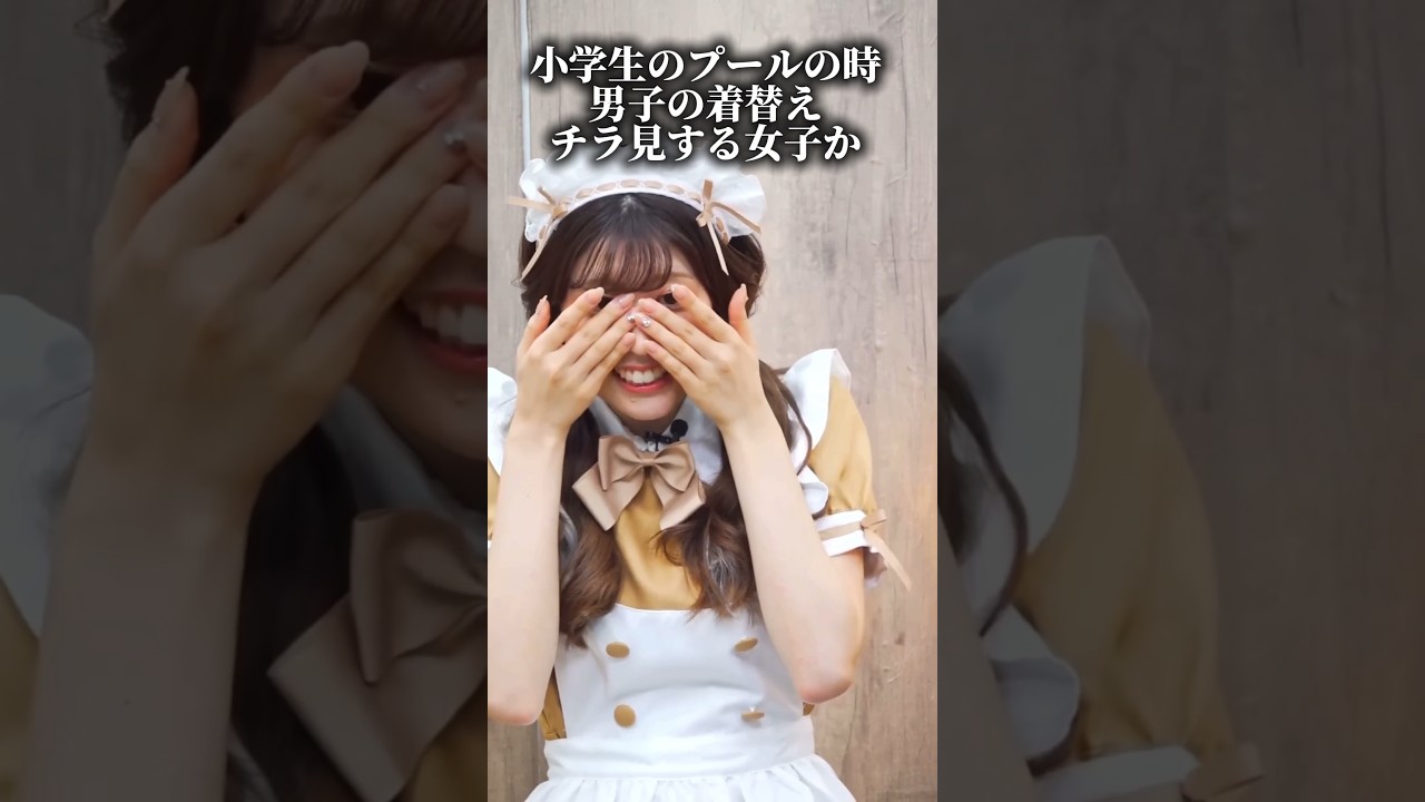 悲鳴を上げる小林李衣奈メイド