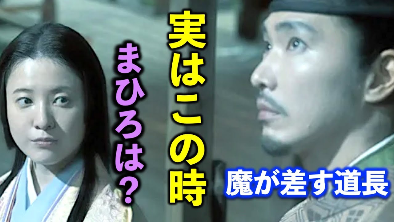 【光る君へ】あなたの疑問もこれで解決？チーフ演出の中島由貴さんが演出の意図を話してくれました【大河ドラマ】ドラマ考察