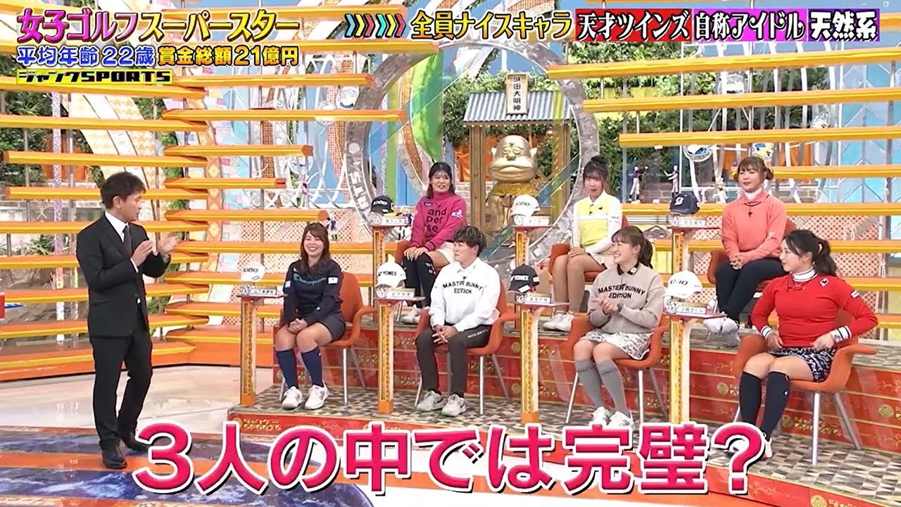 【ジャンクSPORTS】『浜田雅功ｘ上原浩治』🌈🌈🌈「アイドルを夢見る天才的な双子の姉妹は、数々の困難を乗り越え、トップアイドルを目指す」