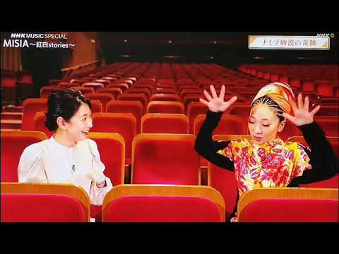 【MISIA】NHKミュージックスペシャル12月19日＜紅白ストーリーズ/再放送/見逃し配信/フル＞NHK MUSIC SPECIAL2024年12月19日 LIVE FULL