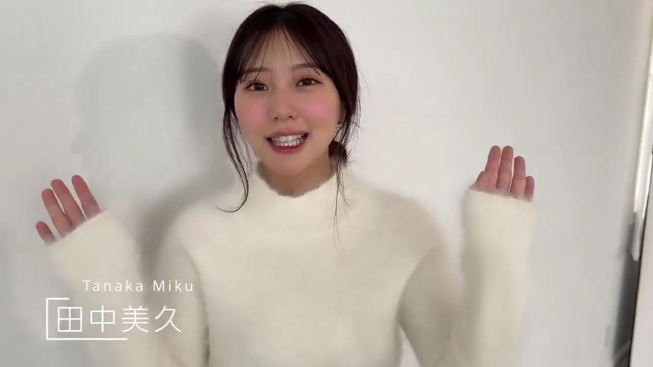 元HKT48 田中美久 #フライデー の表紙＆巻頭 #グラビア を飾っています！