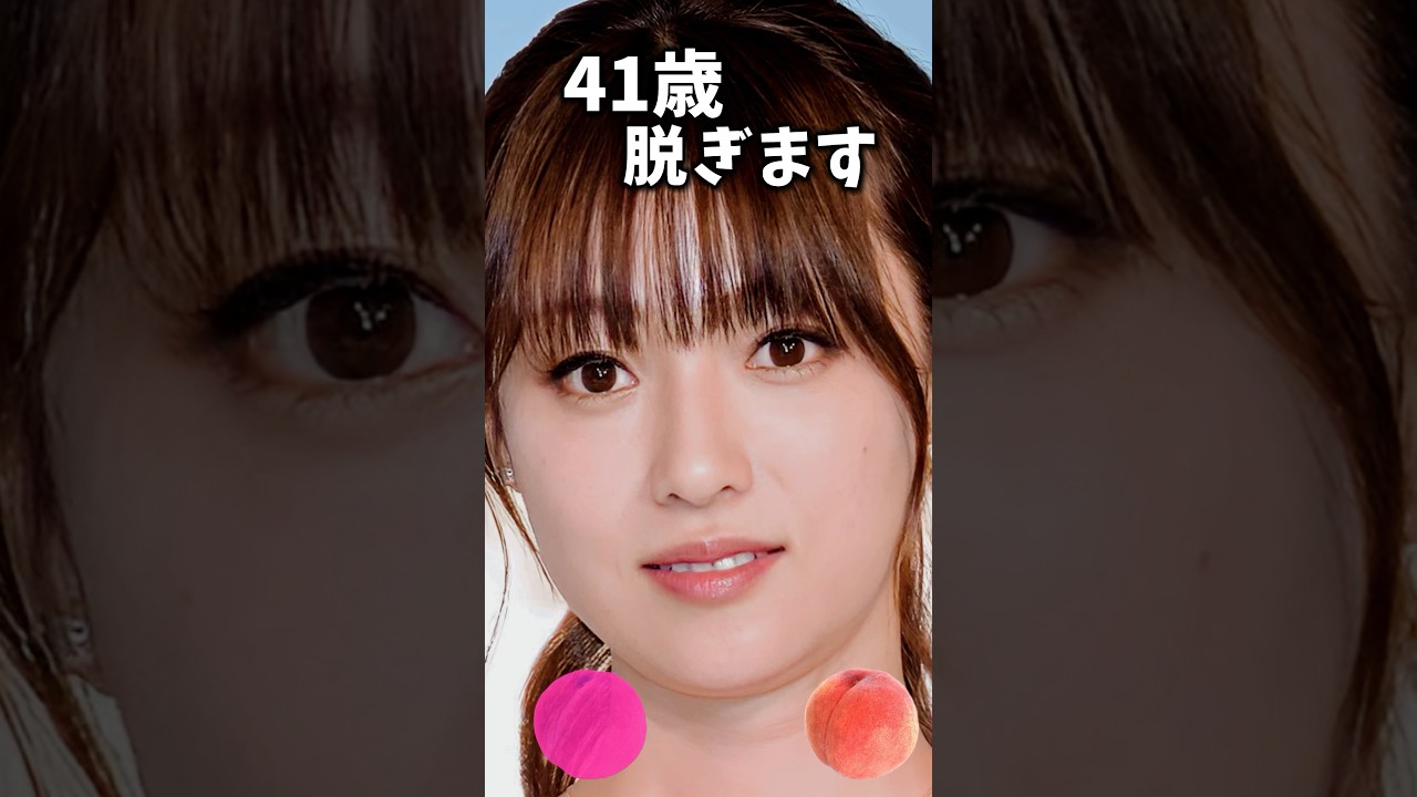 深田恭子でピタ止めチャレンジ