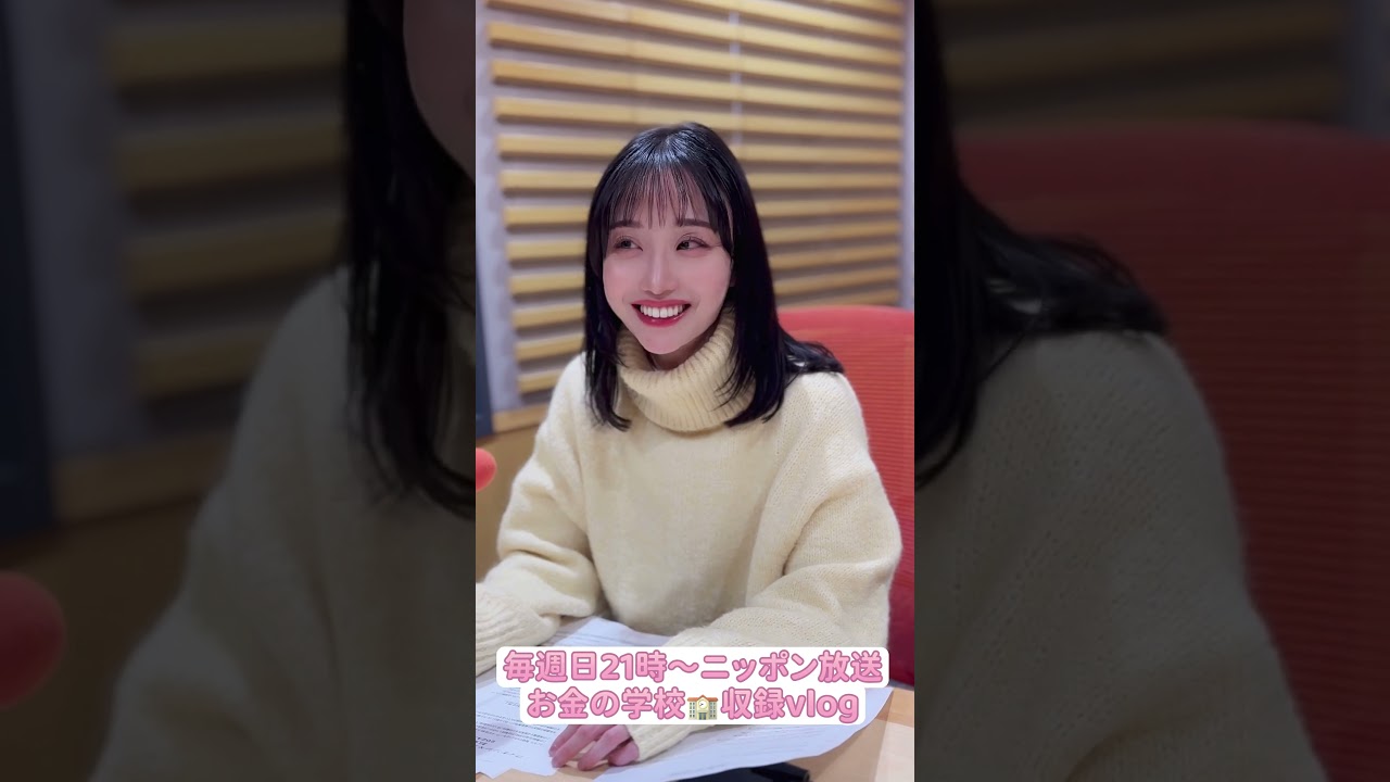 #ラジオ収録 #ニッポン放送 #柴田阿弥 #お仕事vlog #vlog