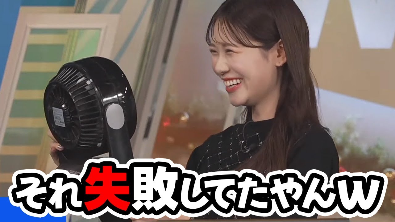 【戸北美月】同期とのラストクロスを終え泣きそうになるも奥義サーキュレーターを繰り出すお天気キャスター