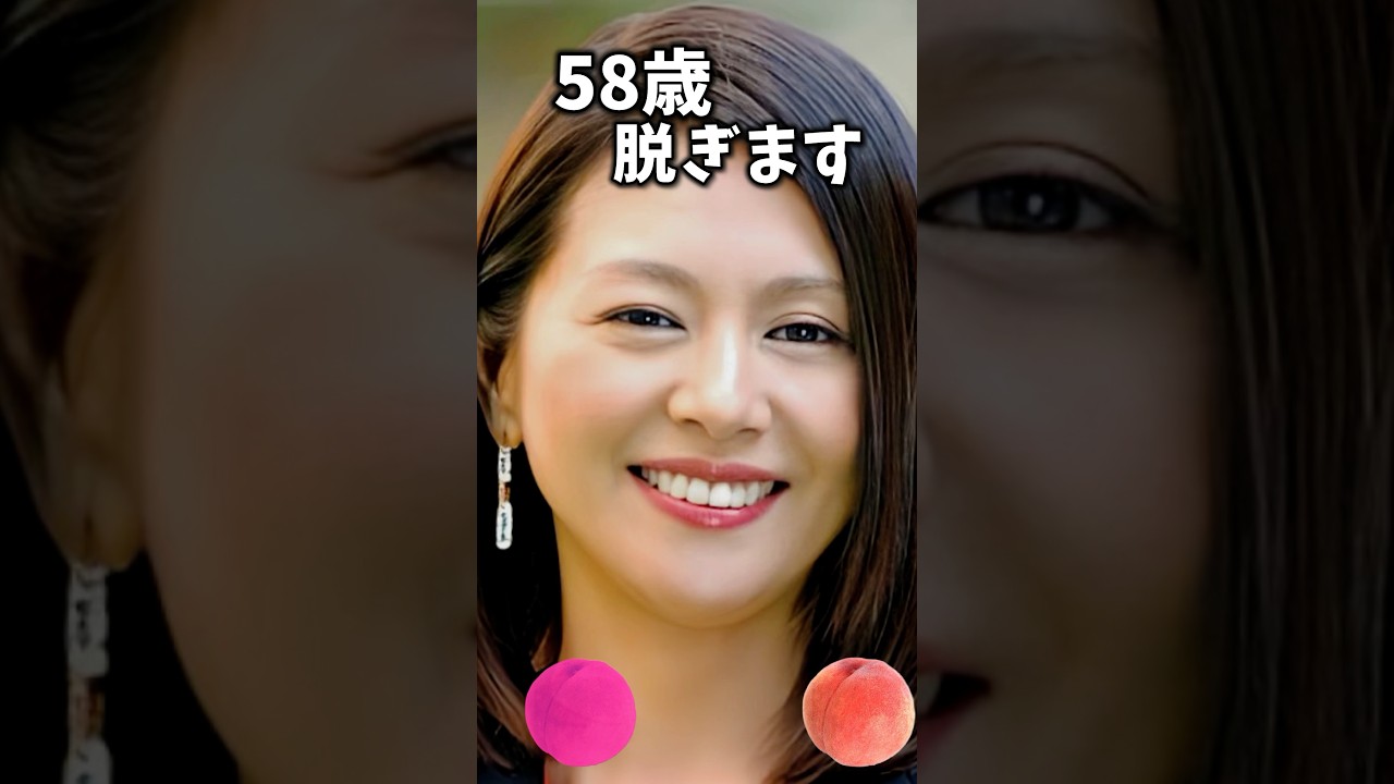 小泉今日子でピタ止めチャレンジ