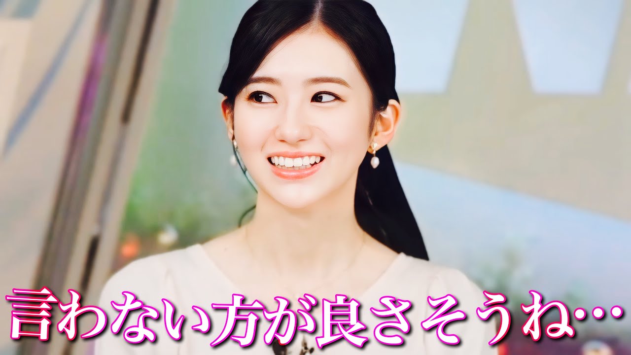 大島璃音さん…もう言っても良いんじゃない⁉︎