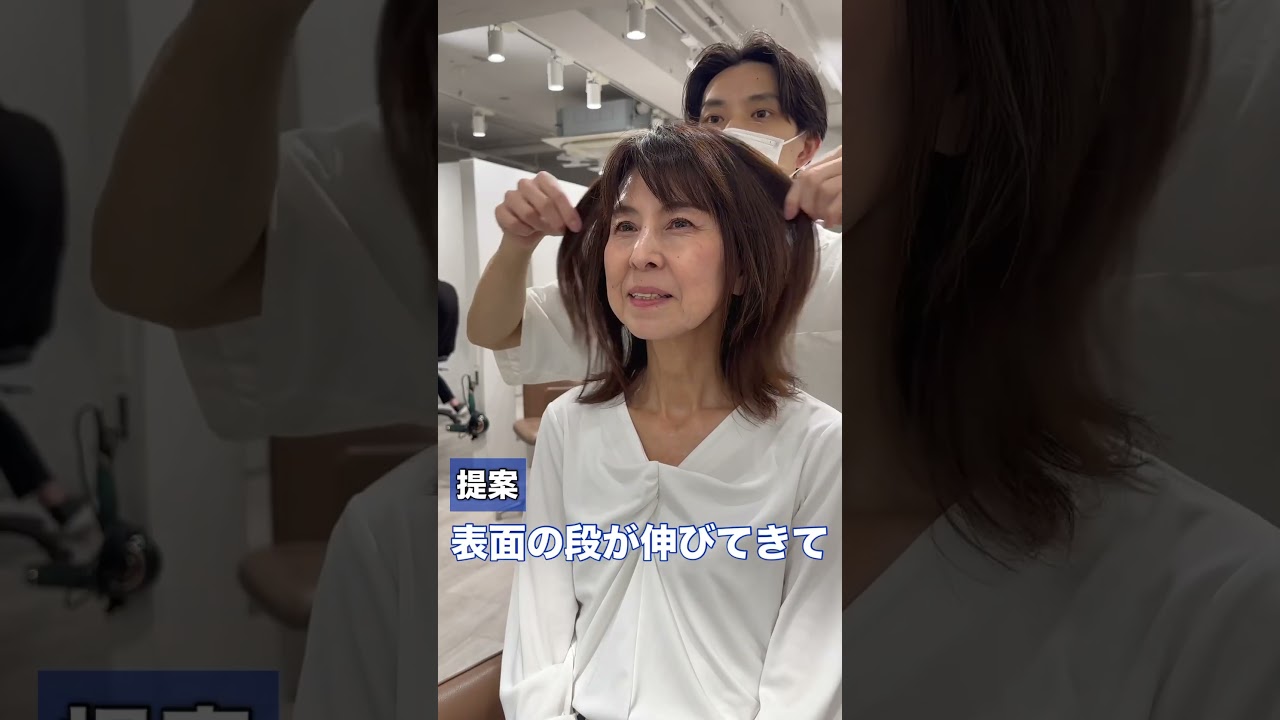 もっとクビレさせたい #似合わせカット #50代ヘア #美容師 #40代ヘア #ショートカット