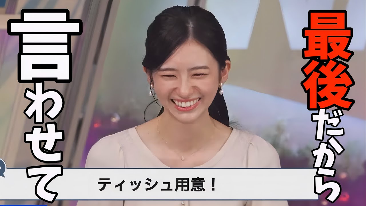 最後になるかもしれないので"遥かなるブータン号泣事件"について説明するのんちゃん【大島璃音】