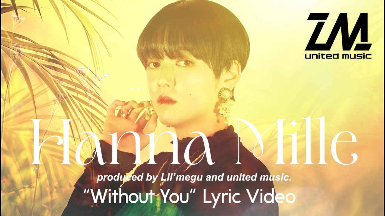 Hanna Mille (ハンナ・ミル) / Without You -Lyric video-