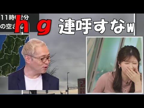 【小林李衣奈】🐹っ「ｈｇを連呼してしまうりえなちゃん」