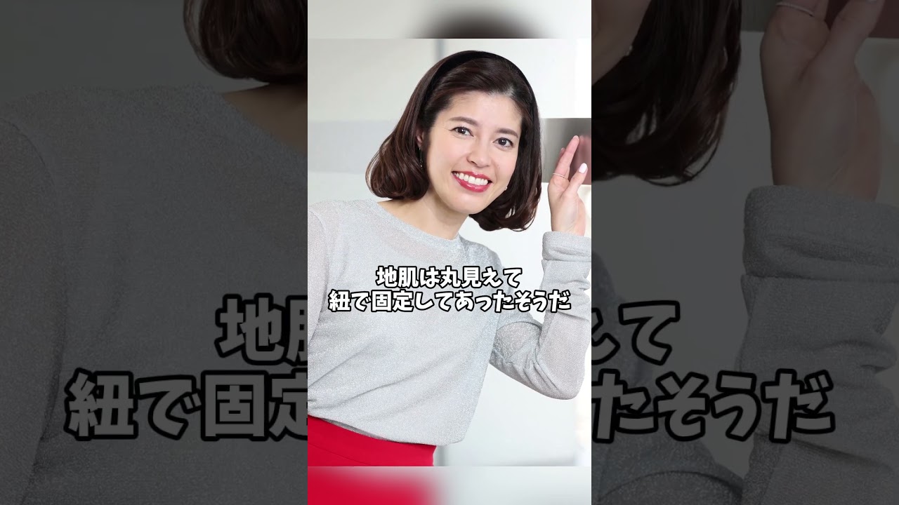 神田愛花×日村勇紀、まさかの「美女と野獣」結婚物語 　#神田愛花　#日村勇紀