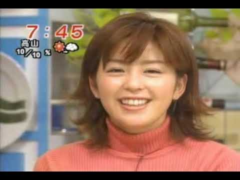 中野美奈子 めざましテレビ　#中野美奈子 #めざましテレビ #女子アナ