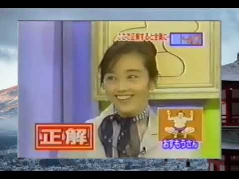 マジカル頭脳パワー 1996年6月27日OA3