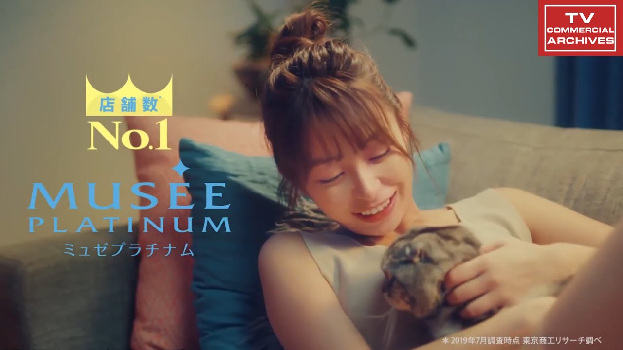 【2020年放送】宇垣美里 ミュゼプラチナム CM