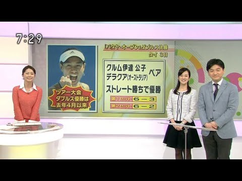 おはスポ　杉浦友紀アナ