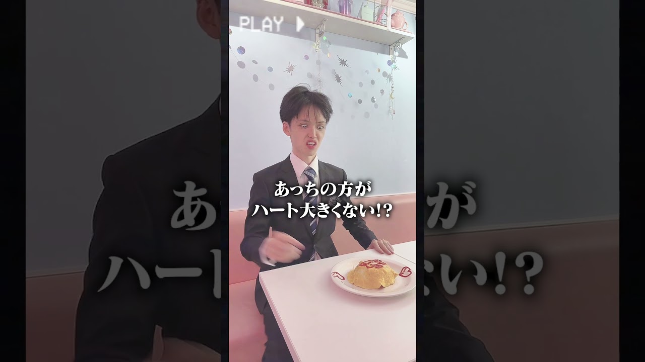 【この世の終わり】コンカフェ嬢に嫉妬した、お客さんの末路  #桃太郎オフィス #メイドカフェ #shorts　#コラボ