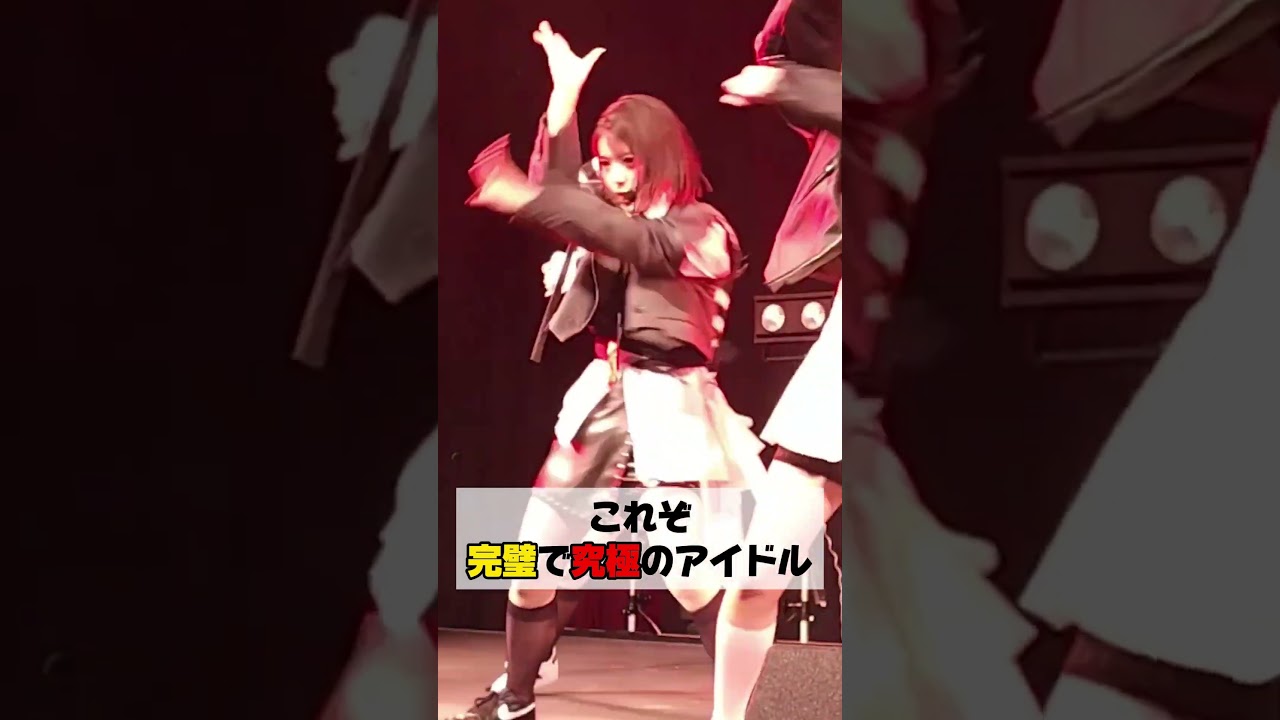 可愛いとかっこいいを併せ持つ最強のアイドル！？ #whitescorpion #ACE #アイドル #オーディション #秋元康 #idol