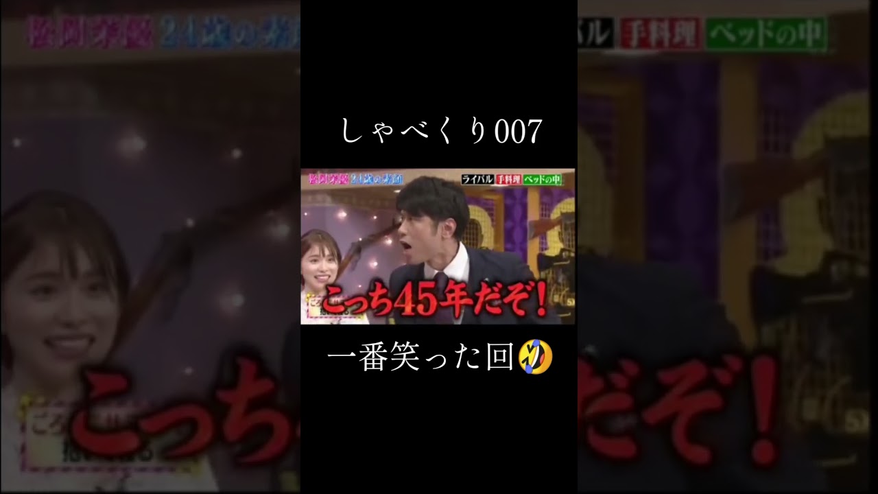 原田泰造としゃべくりメンバーのやり取りw #原田泰造 #ネプチューン