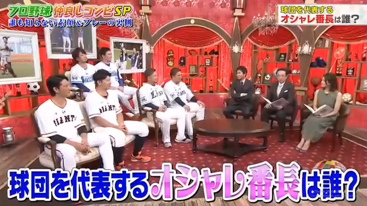 【ジャンクSPORTS】『浜田雅功ｘ上原浩治』🌈🌈🌈「山﨑康晃と三嶋一輝の最強リリーフコンビ」