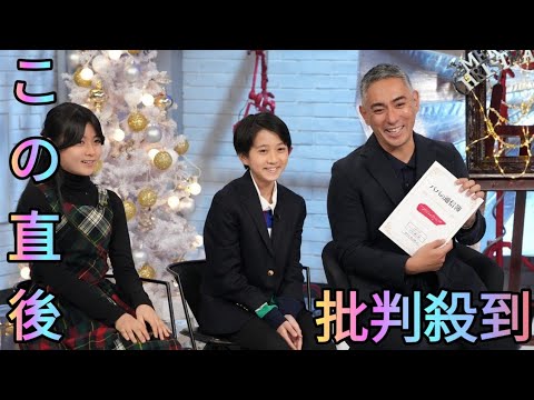 團十郎長男・新之助　麻央さんの墓前で伝えたこと「天国ってあるのかな…」「舞台やってる時もママ感じる」[Azami