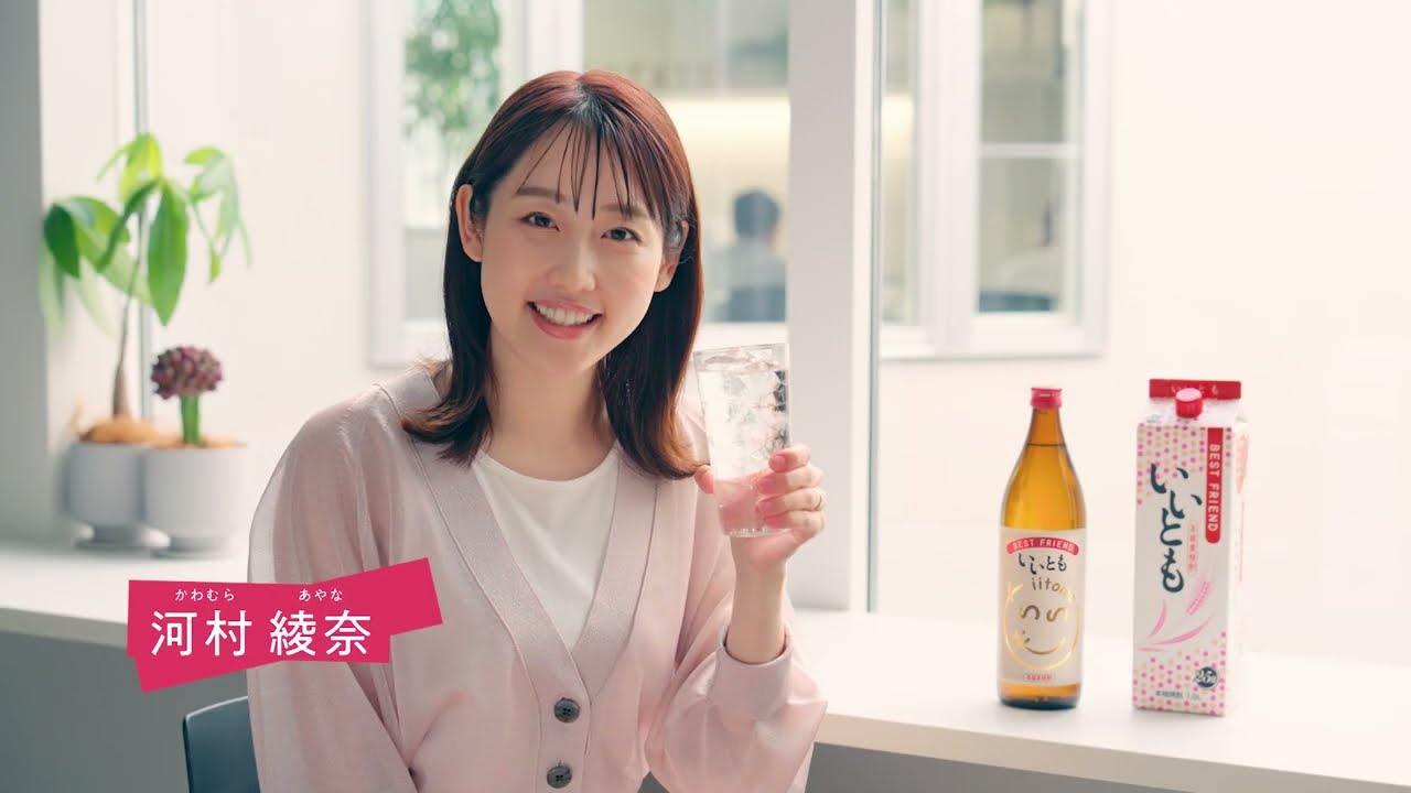 いいとも「みんなで、おうちで、いいとも」篇 河村さんおすすめコメント