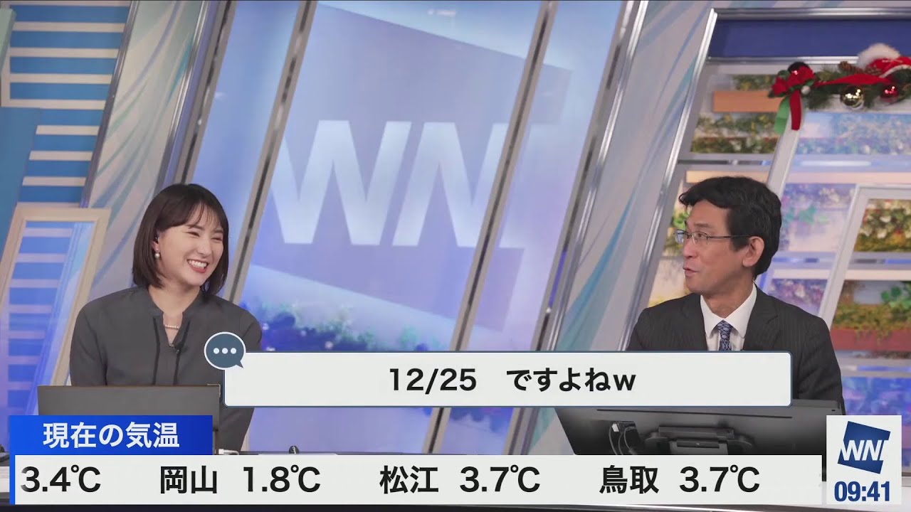 【白井ゆかり】クリスマスワードを引き出したいゆかりんと頑なに言わないぐっさん【山口剛央】