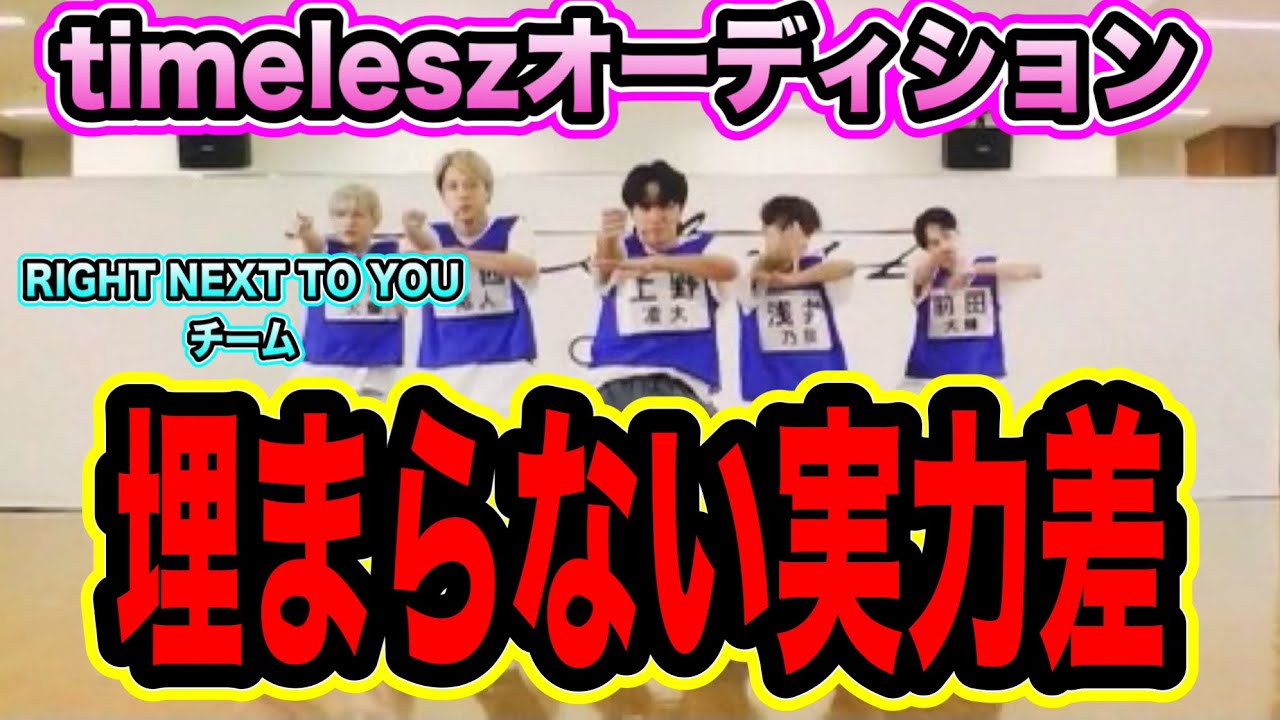 【タイプロ】最速感想！寺西、篠塚の埋まらない差？ジュニアなぜ出てこない？人生遊戯の岩崎くんはどうなるのか！？