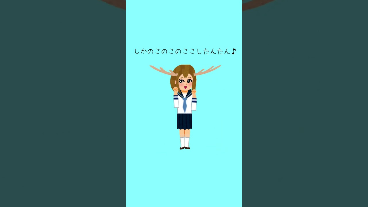 ちょこっとラヴィット!しかのこのこのここしたんたん編★MC麒麟川島明TBS田村真子☆超ときめき♡宣伝部菅田愛貴あきちゃん #ラヴィット#イラスト#DIY #shorts