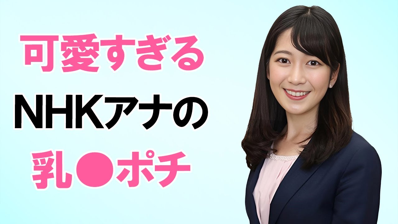 【姫野美南】九州で一番可愛いアナウンサーです