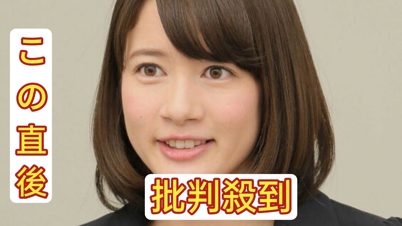 ＴＢＳ・宇内梨沙アナが「アッコにおまかせ」卒業　「今までご覧いただき本当にありがとうございました」…来年３月に退社