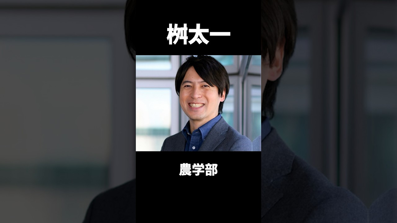 実は東大出身だったレベチな有名人10選 #桝太一 #菊川怜