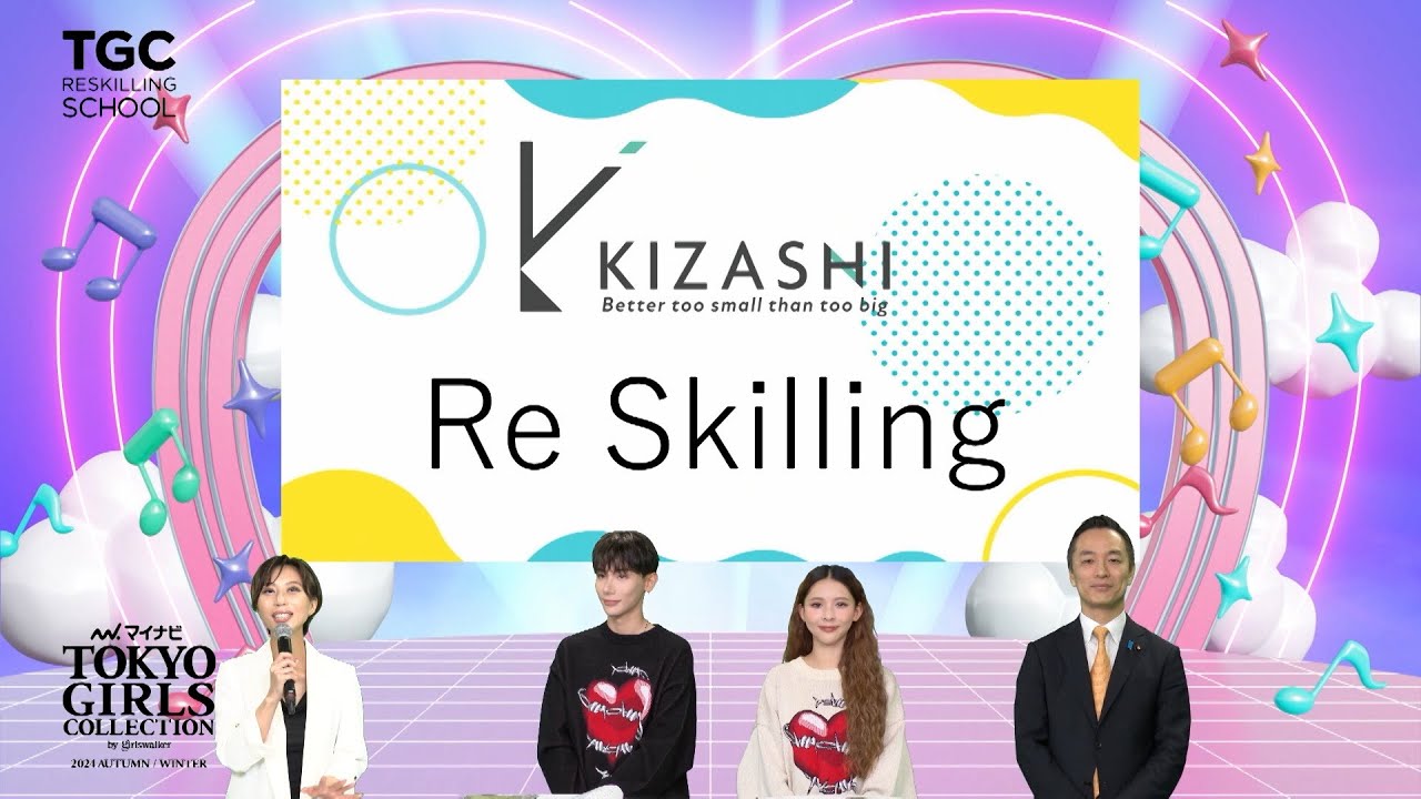 TGC RESKILLING SCHOOL STUDIO TALK｜マイナビ TGC 2024 A/W