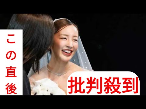 板野友美の結婚披露宴　エスコートした前田敦子ともう一人の元AKB48に「めちゃくちゃかわいい」の声