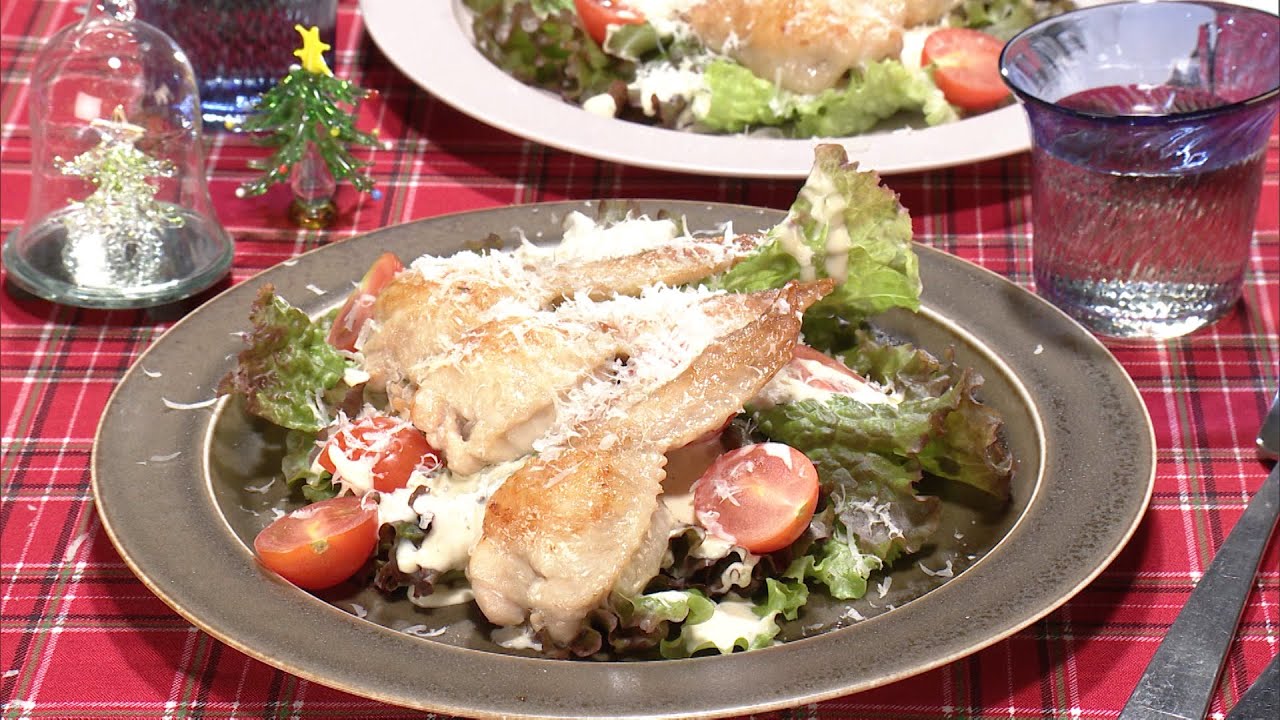 【3分クッキング公式】イタリアン手羽先／シーザーサラダ