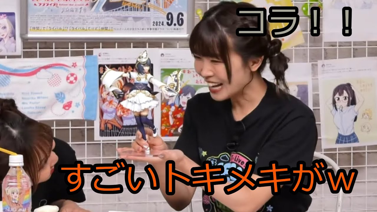 栞子ちゃんのスカートの中を覗く村上奈津実さん